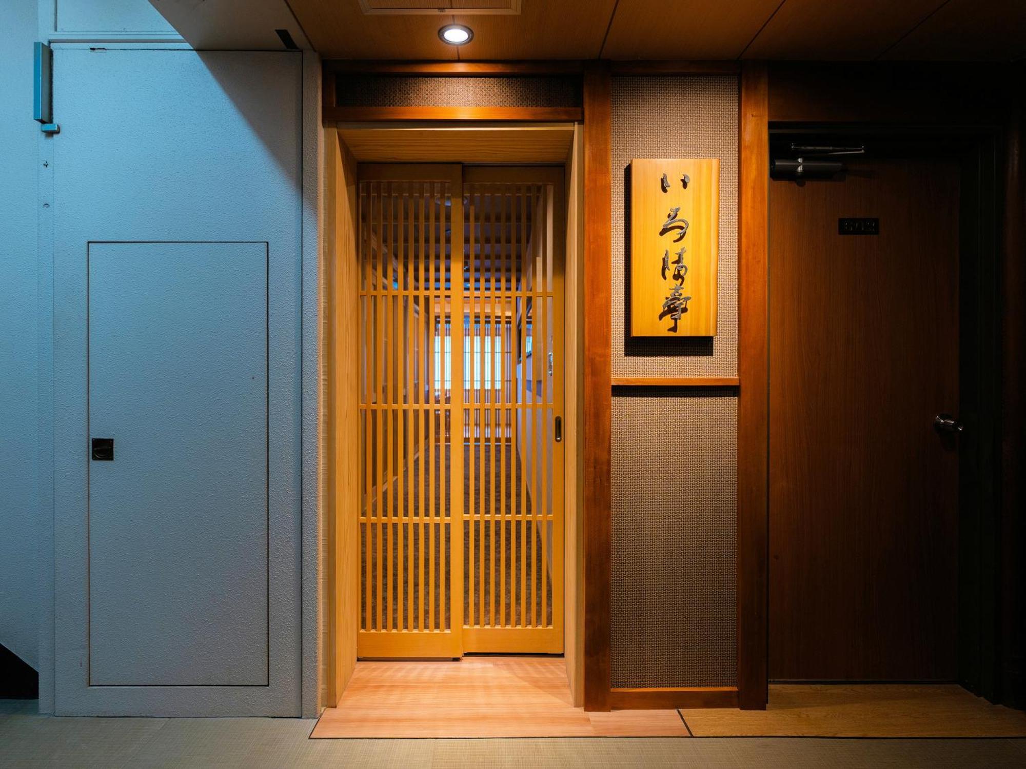Hotel Omori Shibukawa Exterior foto